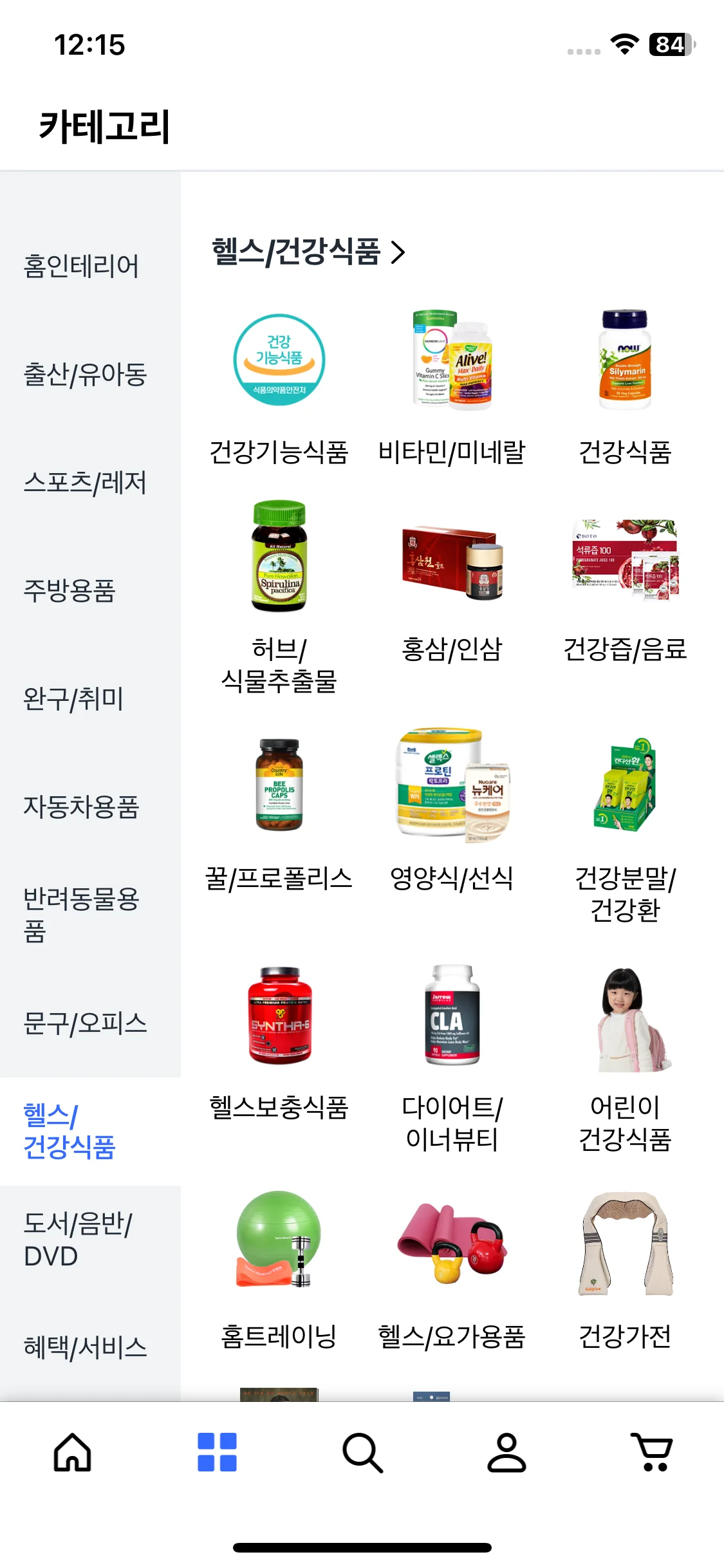 Test Image 18
